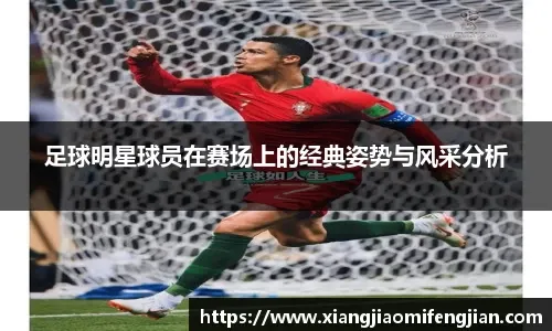 身价暴涨100倍！22岁阿森西奥不到1年稳住皇马主力&有望涨薪续约