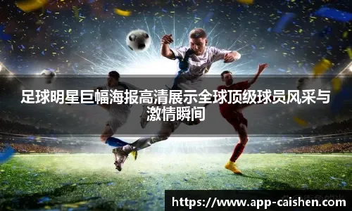 大谷翔平再破日本球员纪录